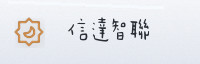 合作伙伴