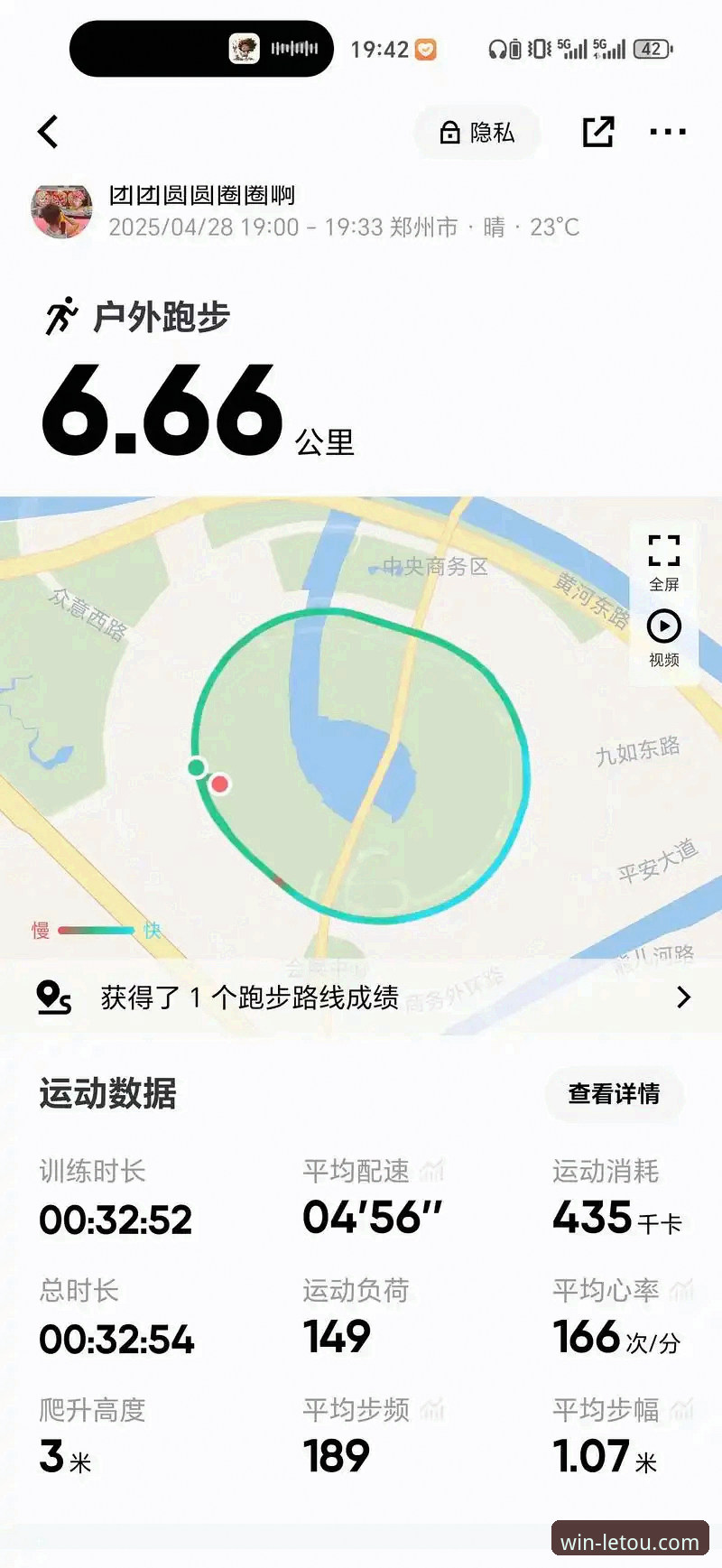 乐投投资官网对比 lets体育平台最新动态:乐投投资官网对比实战评测与v2.3.0版本深度解析