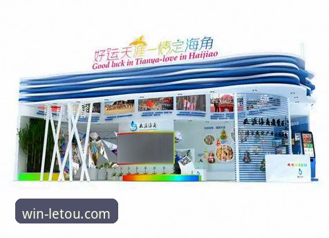 letou乐投使用教程 lets体育平台功能深度解析:从letou乐投使用教程看高效投资技巧